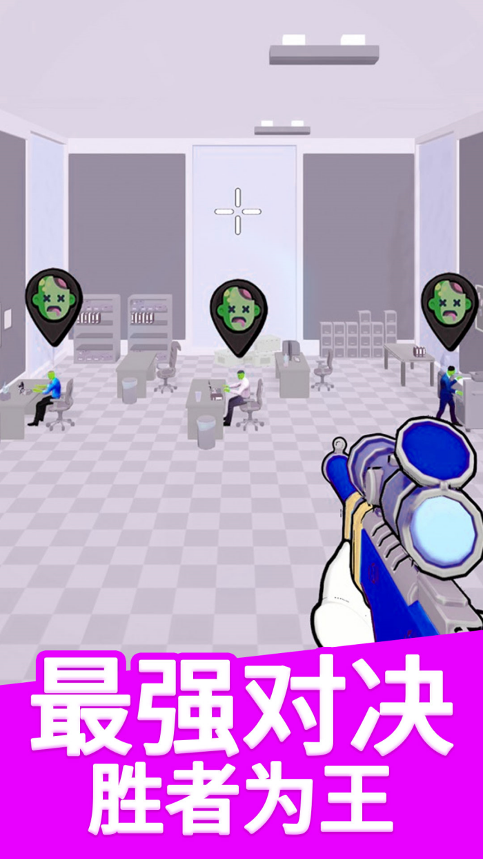 ��ʬ��èè��Ϸv1.0.1 ��׿��