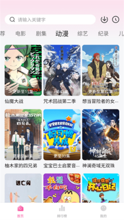 ��̫��Ӱ��appv1.1.2 ���°�