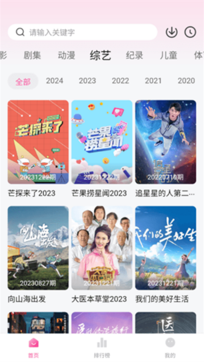 ��̫��Ӱ��appv1.1.2 ���°�