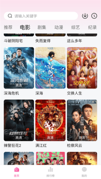 ��̫��Ӱ��appv1.1.2 ���°�