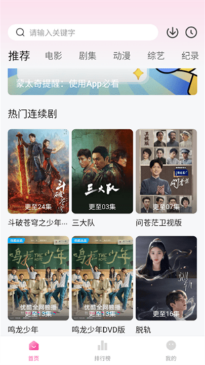 ��̫��Ӱ��appv1.1.2 ���°�