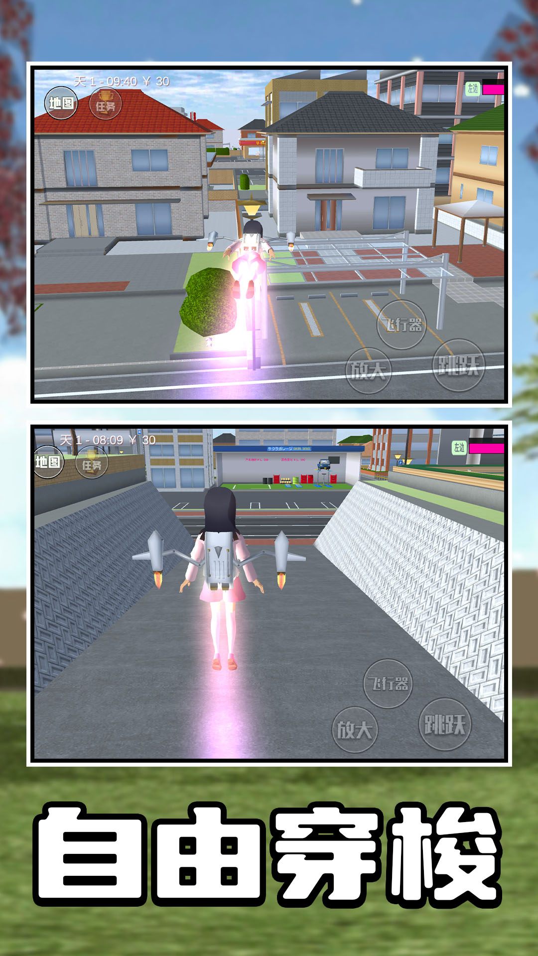 ��ž���ѧ����Ϸv1.0.1 ��׿��