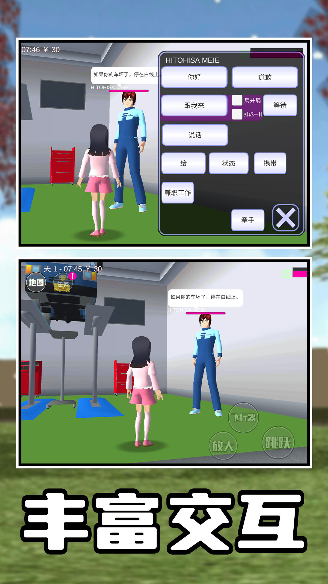 ��ž���ѧ����Ϸv1.0.1 ��׿��