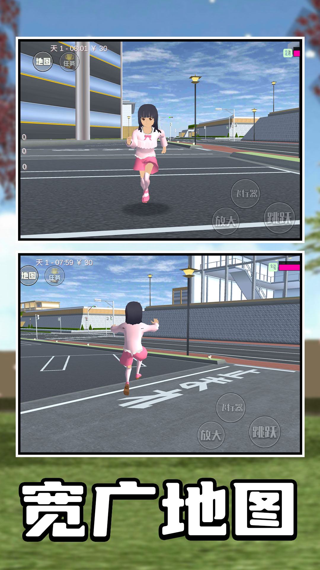 ��ž���ѧ����Ϸv1.0.1 ��׿��