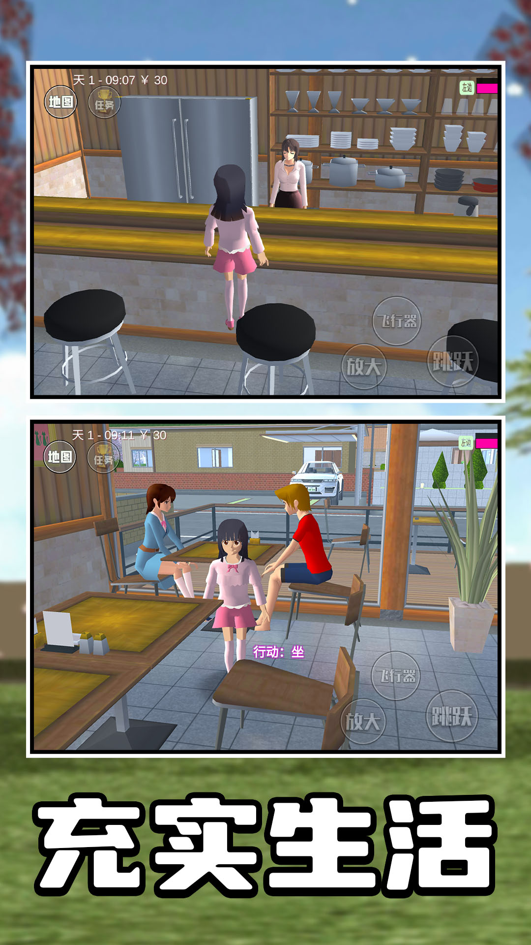 ��ž���ѧ����Ϸv1.0.1 ��׿��