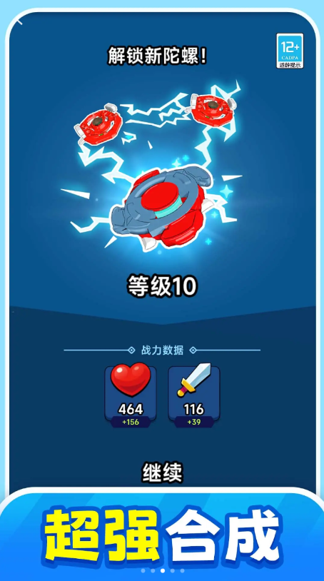 ���ֶԾ���Ϸv1.0.2 ��׿��