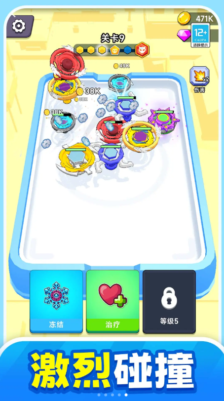 ���ֶԾ���Ϸv1.0.2 ��׿��