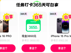 ���ּ��ٰ�ǩ��365�����ֻ�������� ���ּ��ٰ�ǩ��365�����ֻ��гɹ�����