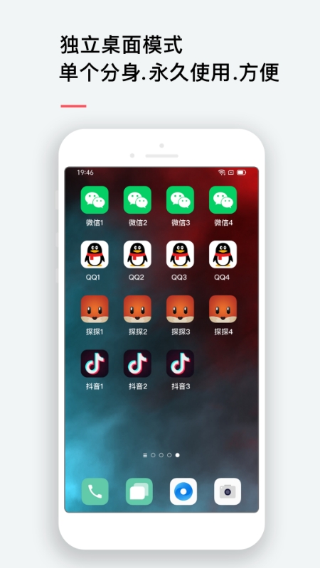 Ӧ��˫����ʦ���°�v4.2.7 ��׿��