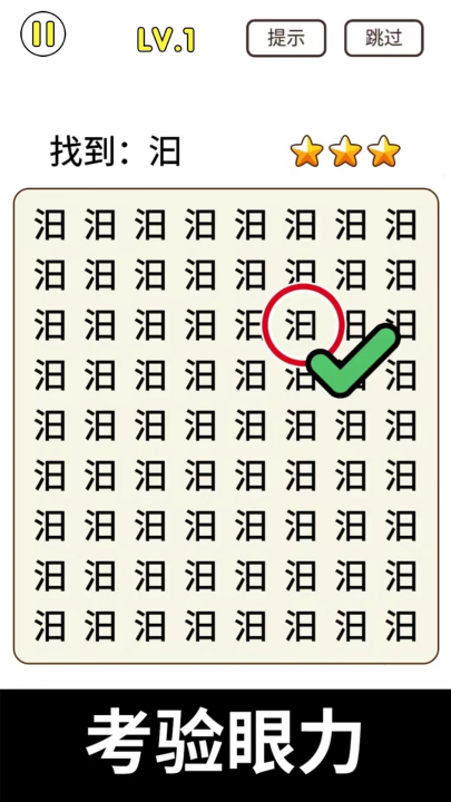 ���ֱ�����Ϸv1.1.3 ���°�