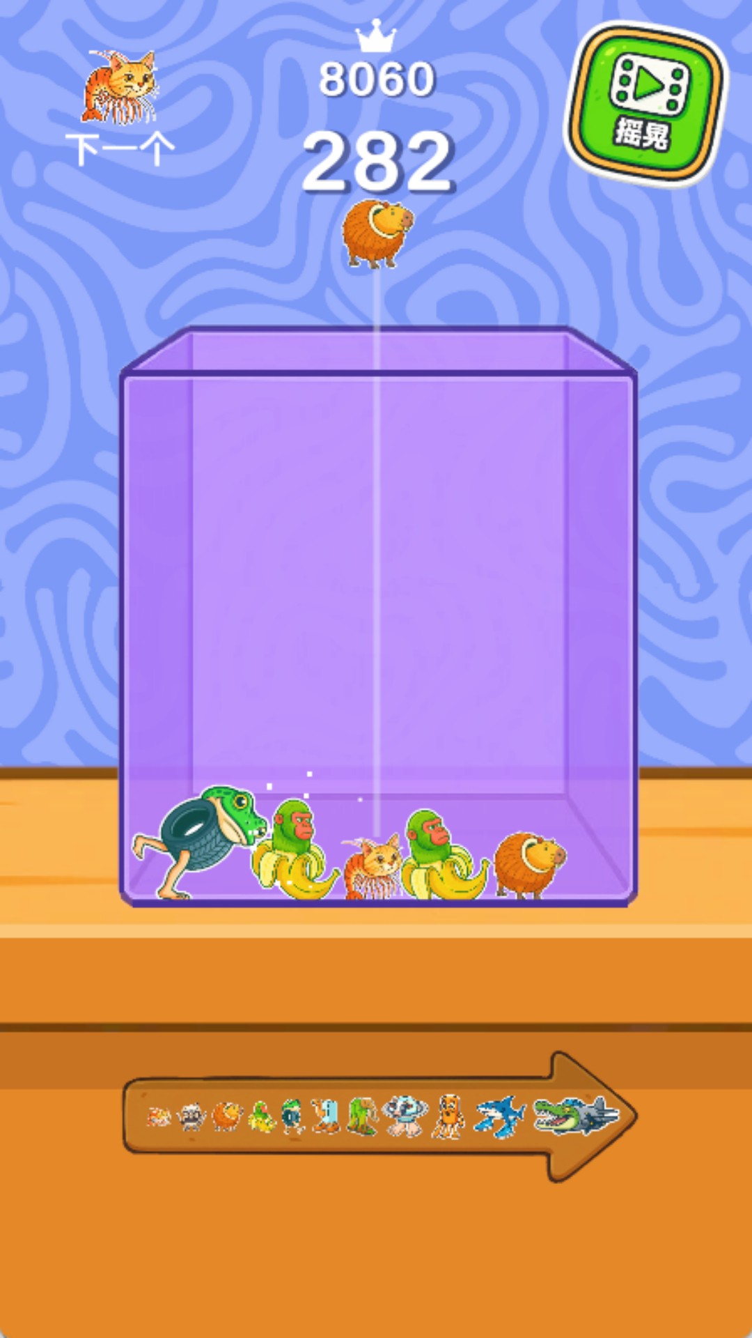 ��������һС��Ϸv300.1.1 ���°�