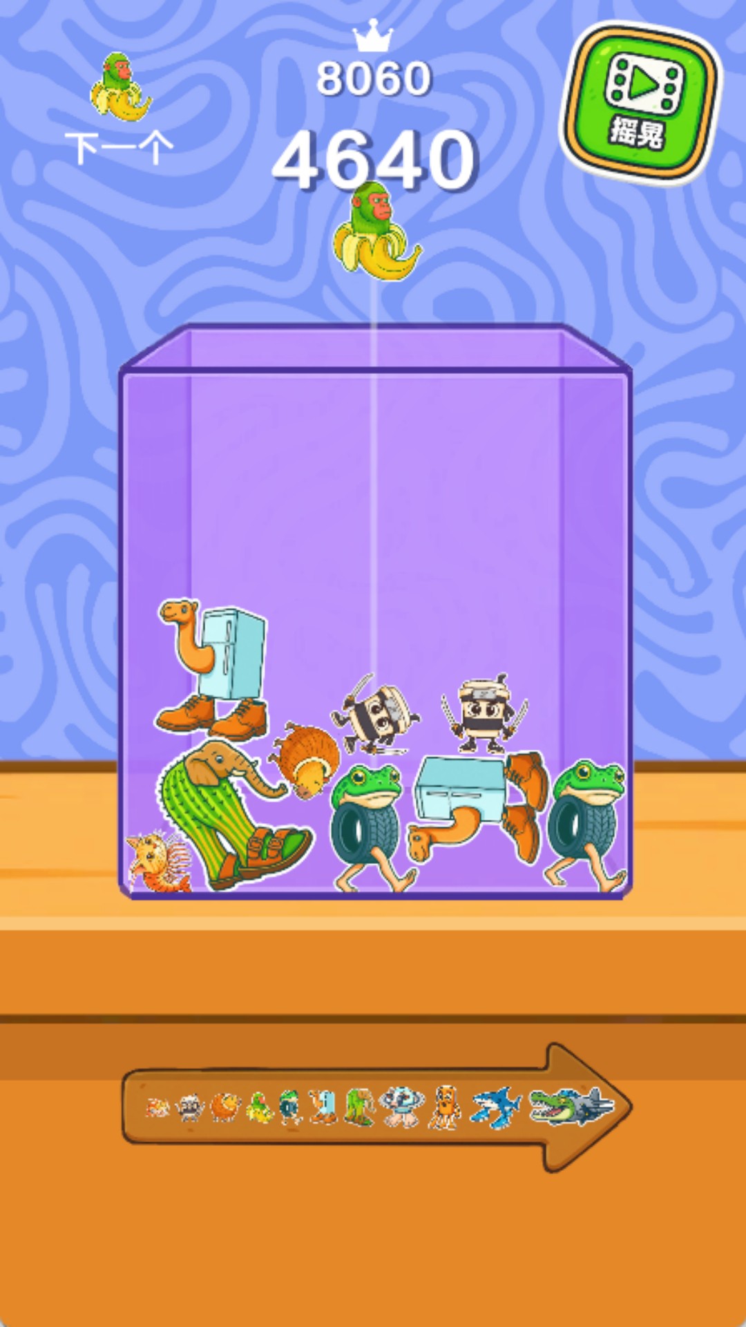 ��������һС��Ϸv300.1.1 ���°�