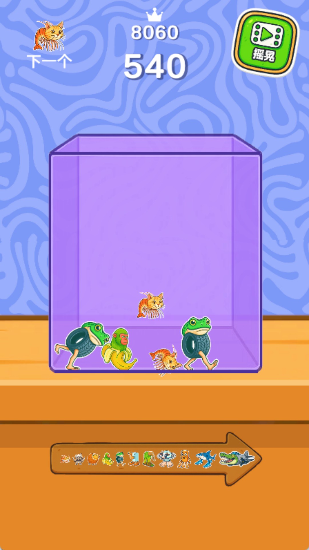 ��������һС��Ϸv300.1.1 ���°�