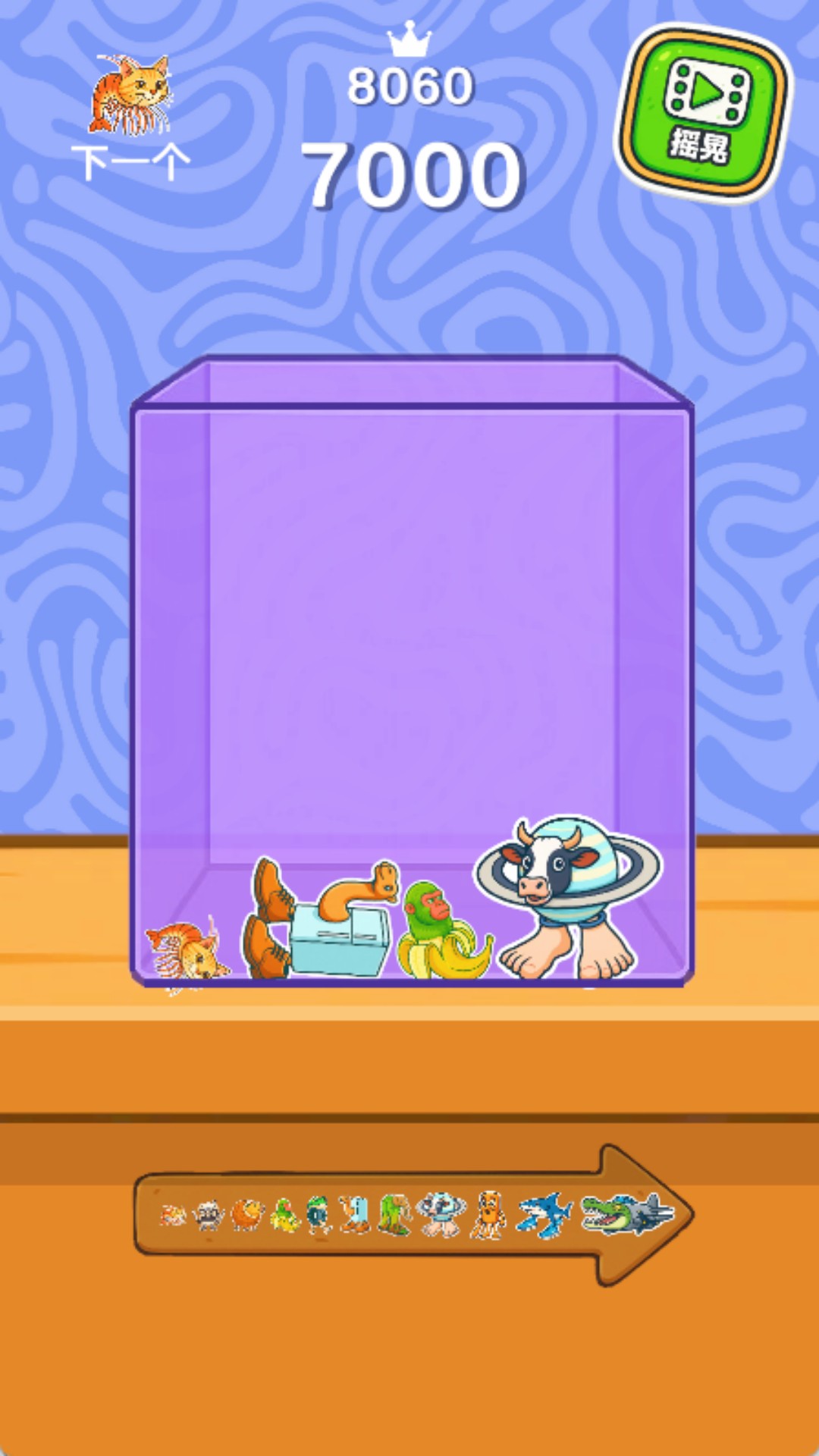 ��������һС��Ϸv300.1.1 ���°�