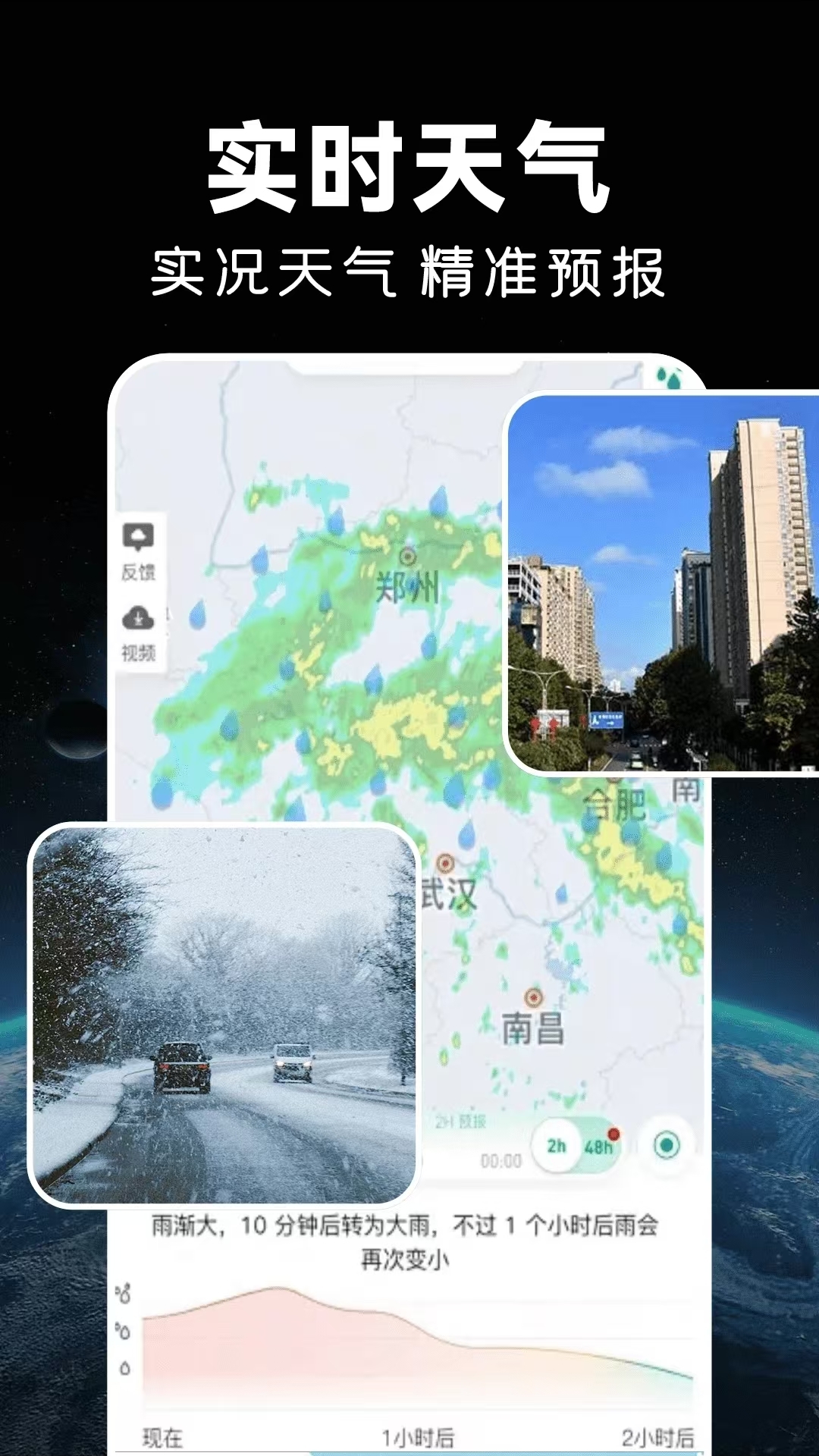 ����ȫ����ͼ����v1.0.12.1003 ��׿��