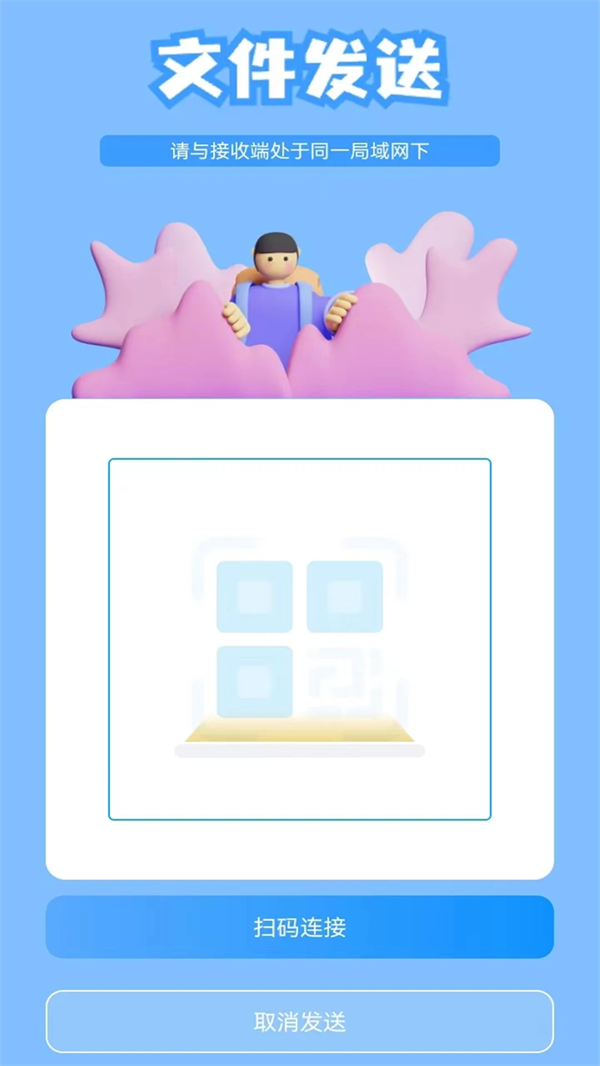 ������¡app�ٷ���Ѱ�v1.1.2 ��׿��