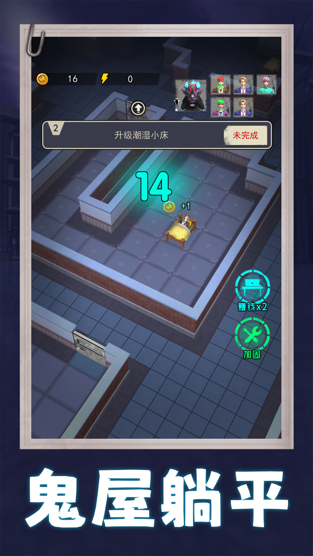 ���ݶ�èè��Ϸv1.0.6 ��׿��