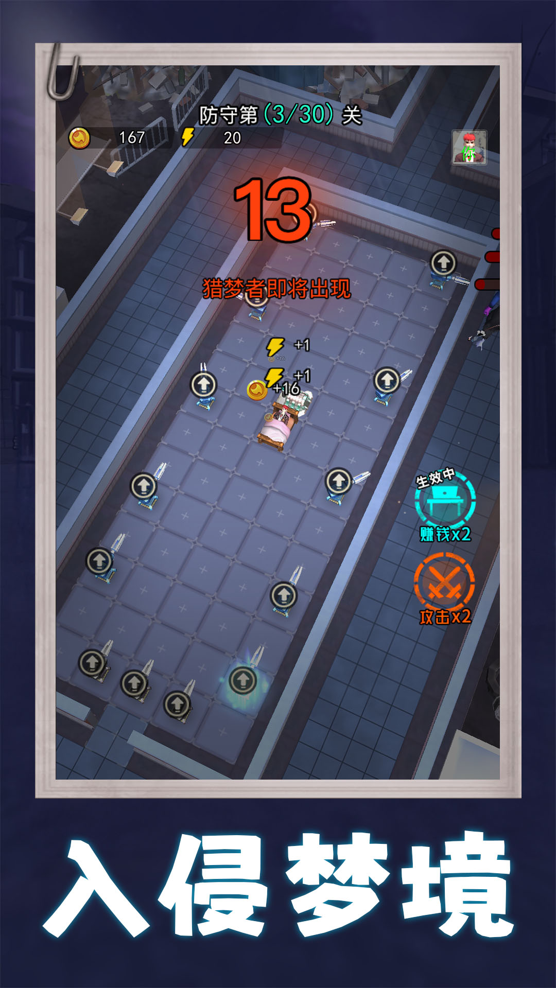 ���ݶ�èè��Ϸv1.0.6 ��׿��