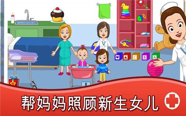 �ҵĳ���ҽԺ��Ϸv1.0.3 �ֻ���