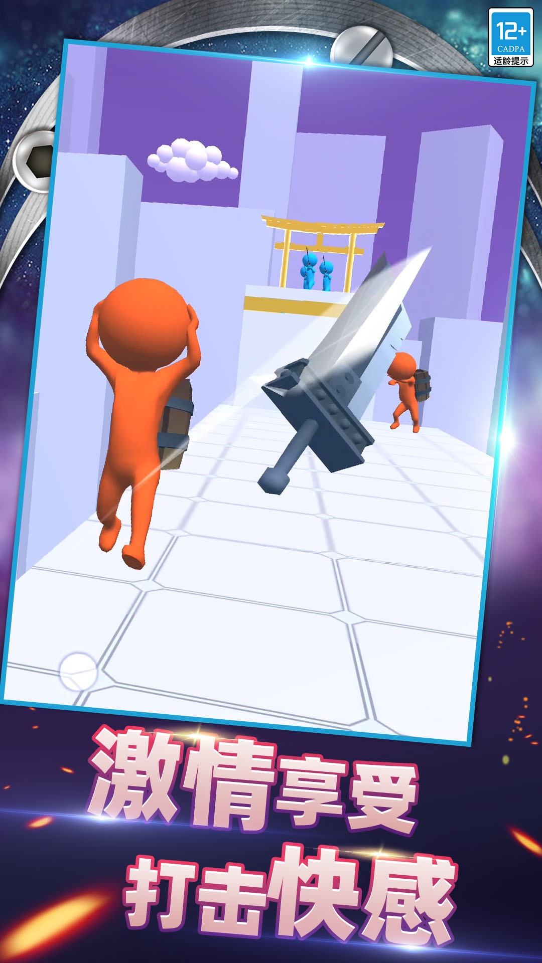 �ص���ʦ��Ϸv29.251215.162 ��׿��