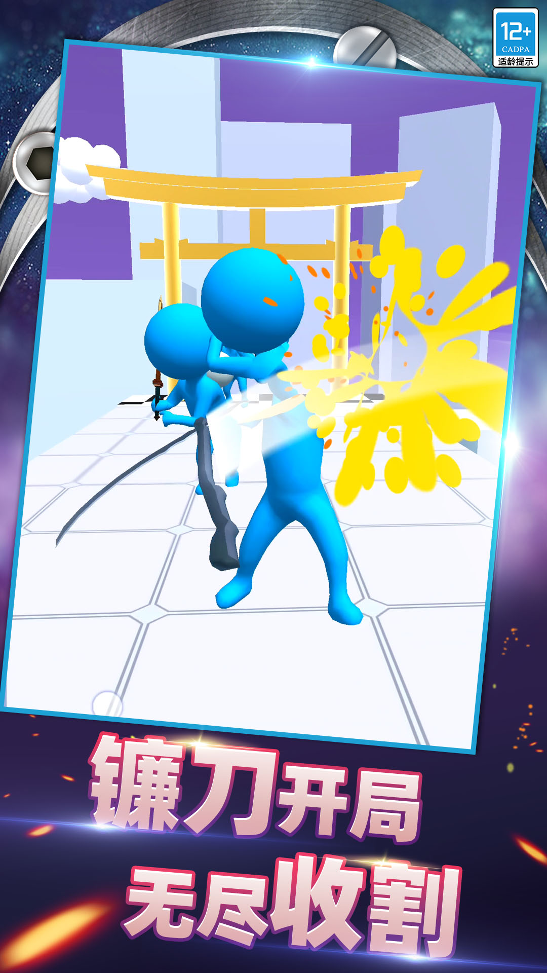 �ص���ʦ��Ϸv29.251215.162 ��׿��