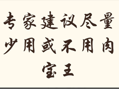 �ⱦ���������빦Ч �ⱦ��������������