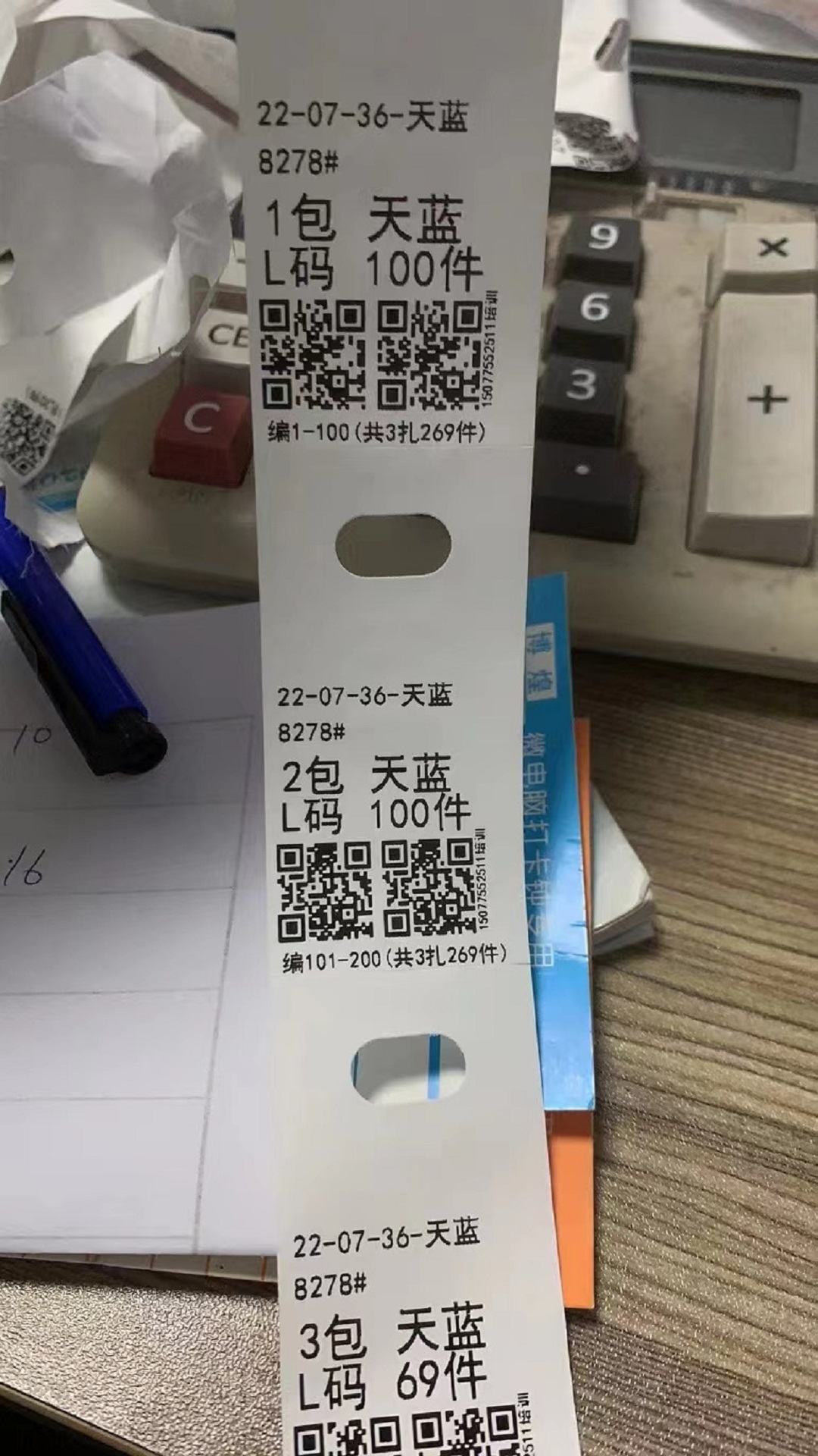 ƽ��app����v09.11.07-28 ��׿��