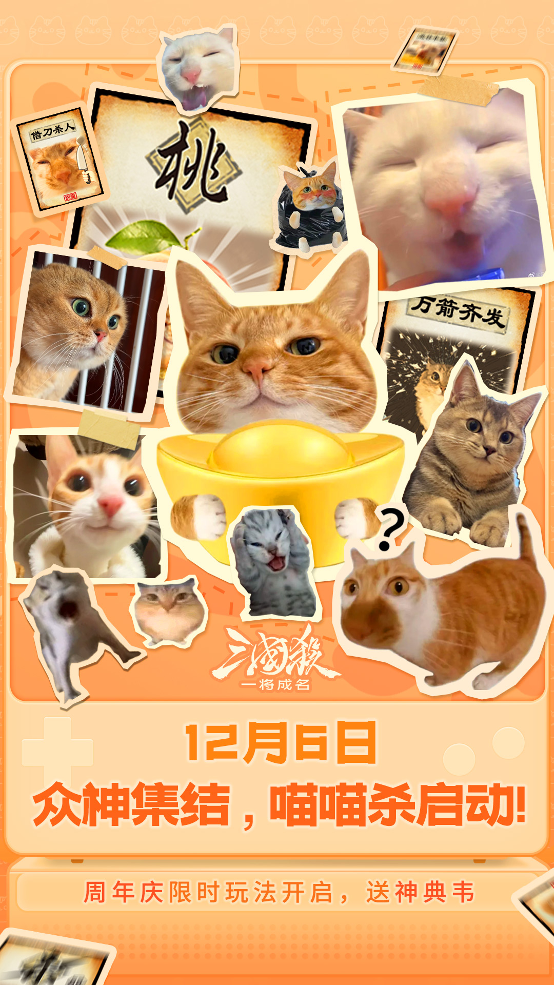 ����ɱһ������vivo������v1.0.335 ���°�