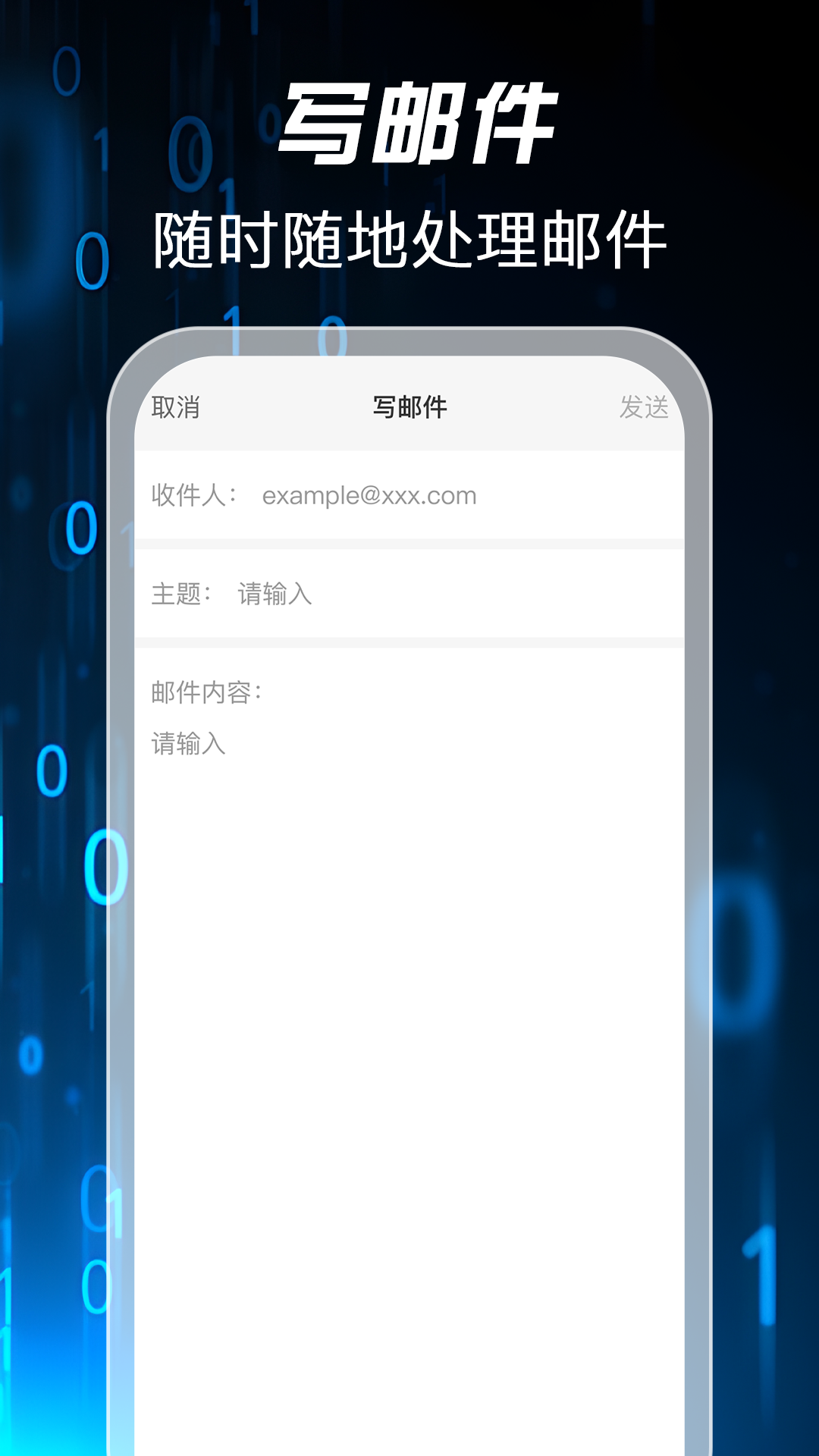 �ֻ��������appv1.0.2 ���İ�