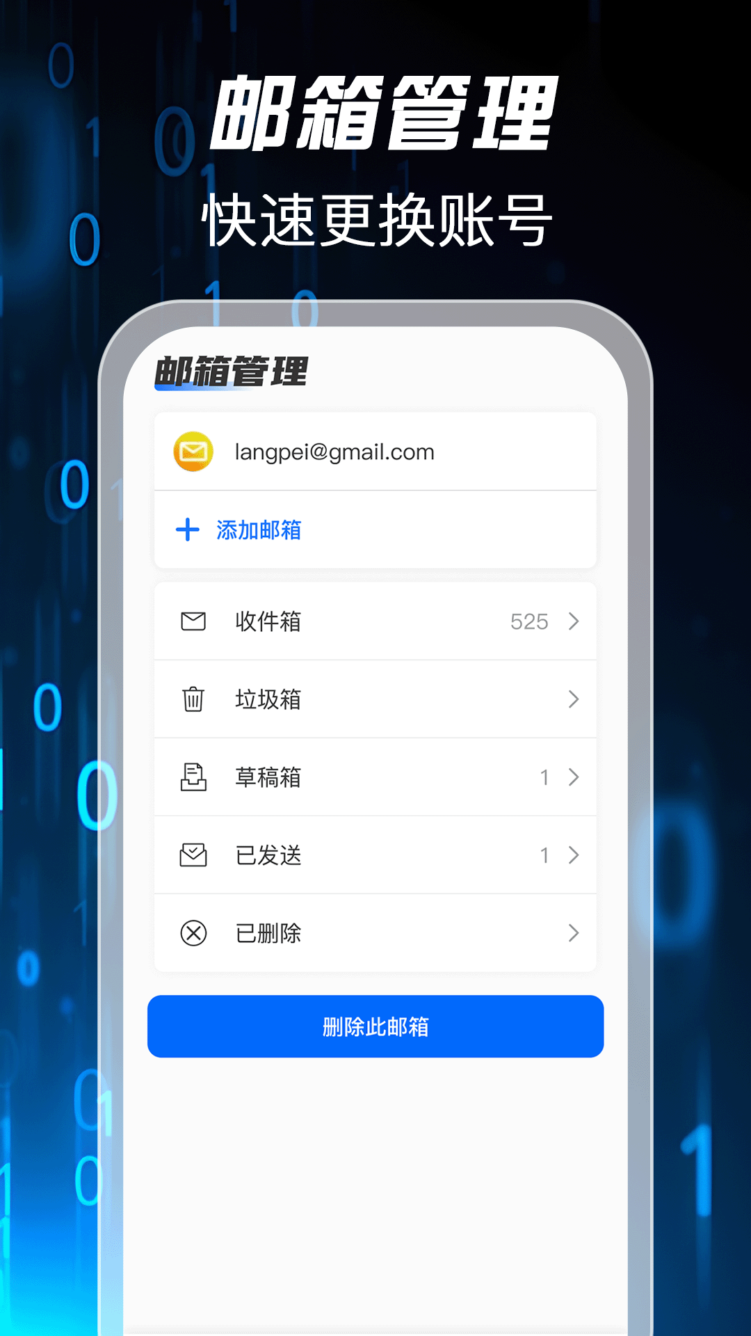 �ֻ��������appv1.0.2 ���İ�