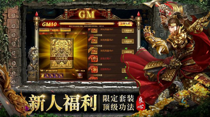 Լսɳ����Ϸv31.0 ���°�