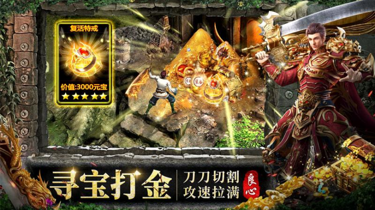 Լսɳ����Ϸv31.0 ���°�