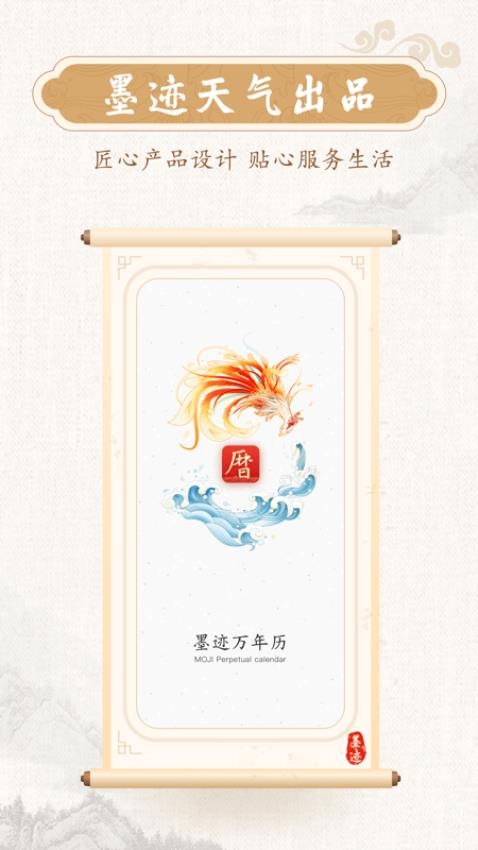 ī�����������°�v2.6.60 �ֻ���