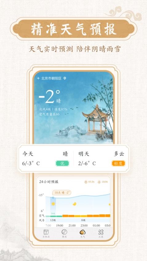 ī�����������°�v2.6.60 �ֻ���