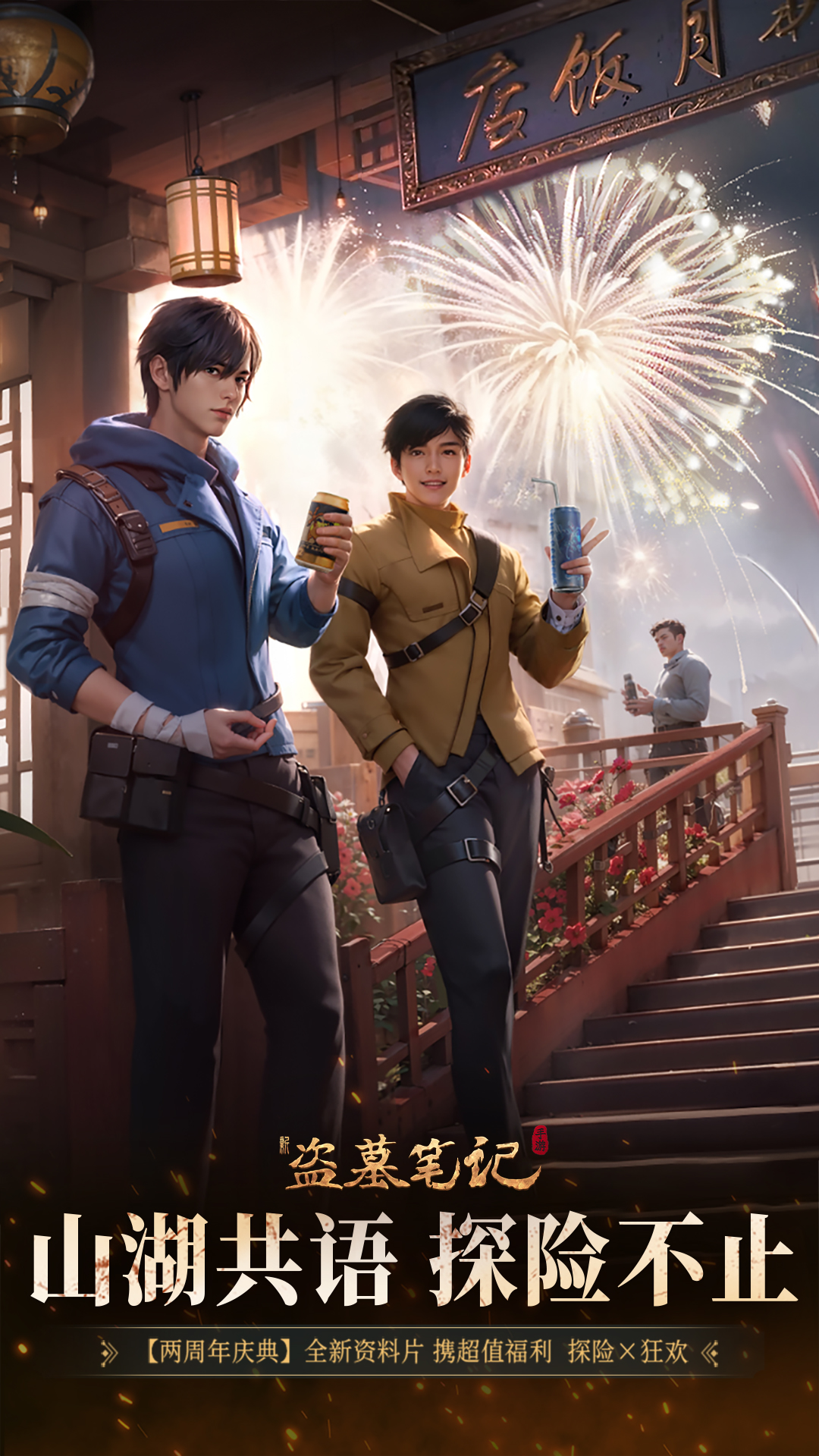 �µ�Ĺ�ʼ�vivo�汾v1.216.916580 ���°�