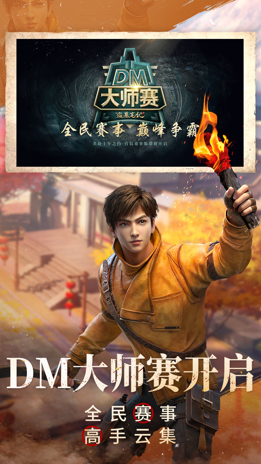 �µ�Ĺ�ʼ�vivo�汾v1.216.916580 ���°�