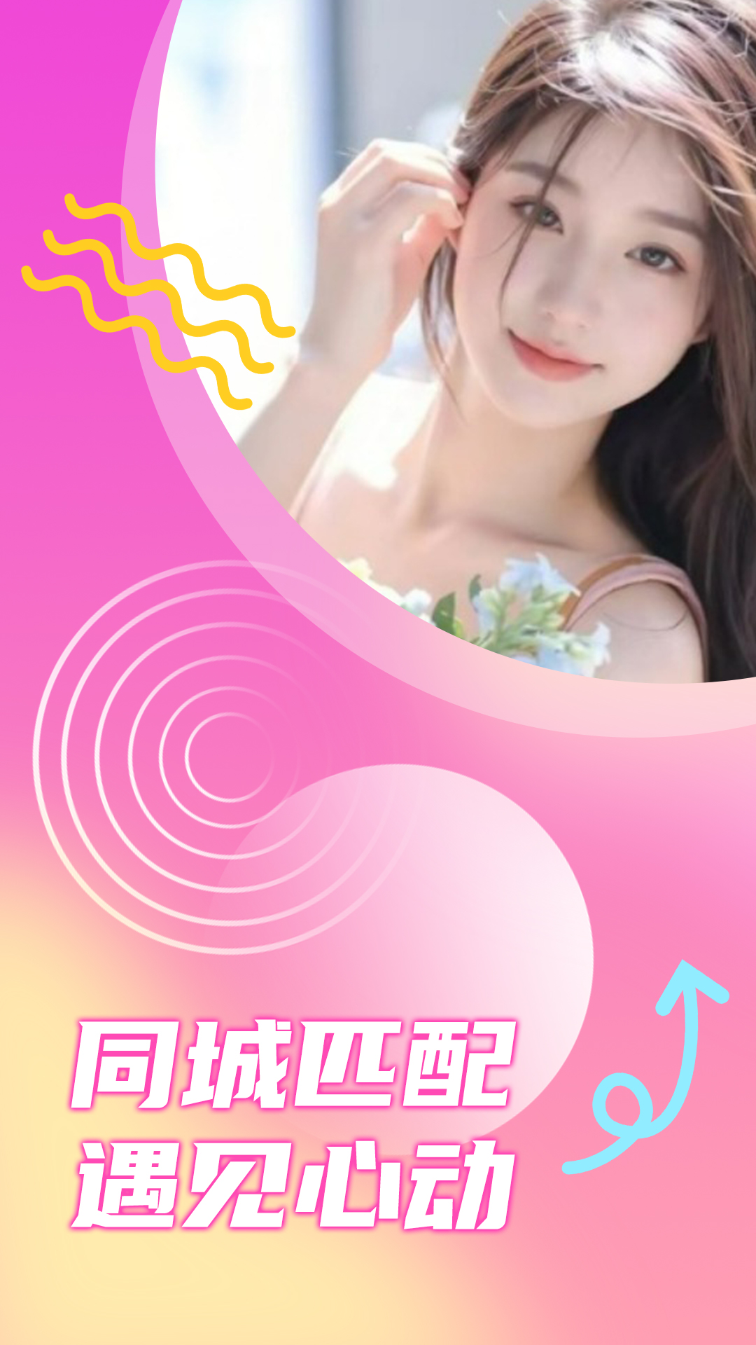 ͬ��һ����appv1.1.2 ��׿��