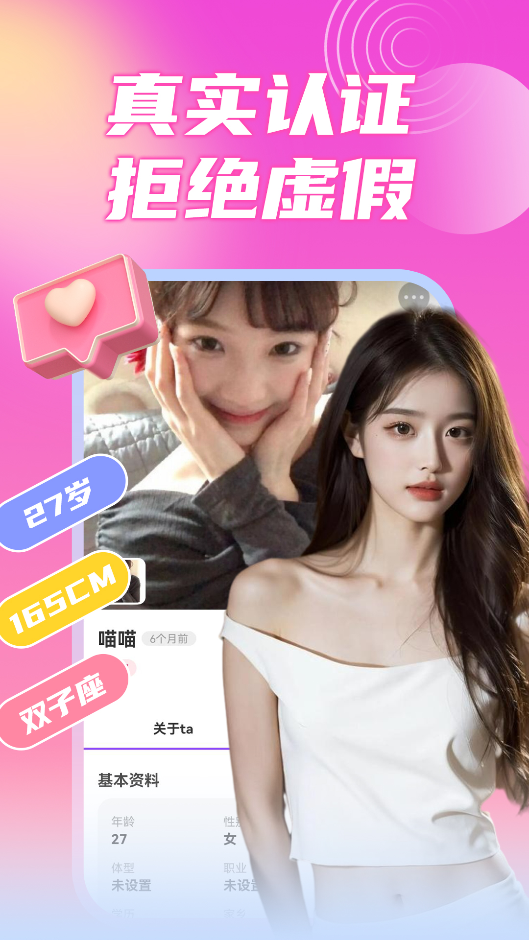 ͬ��һ����appv1.1.2 ��׿��