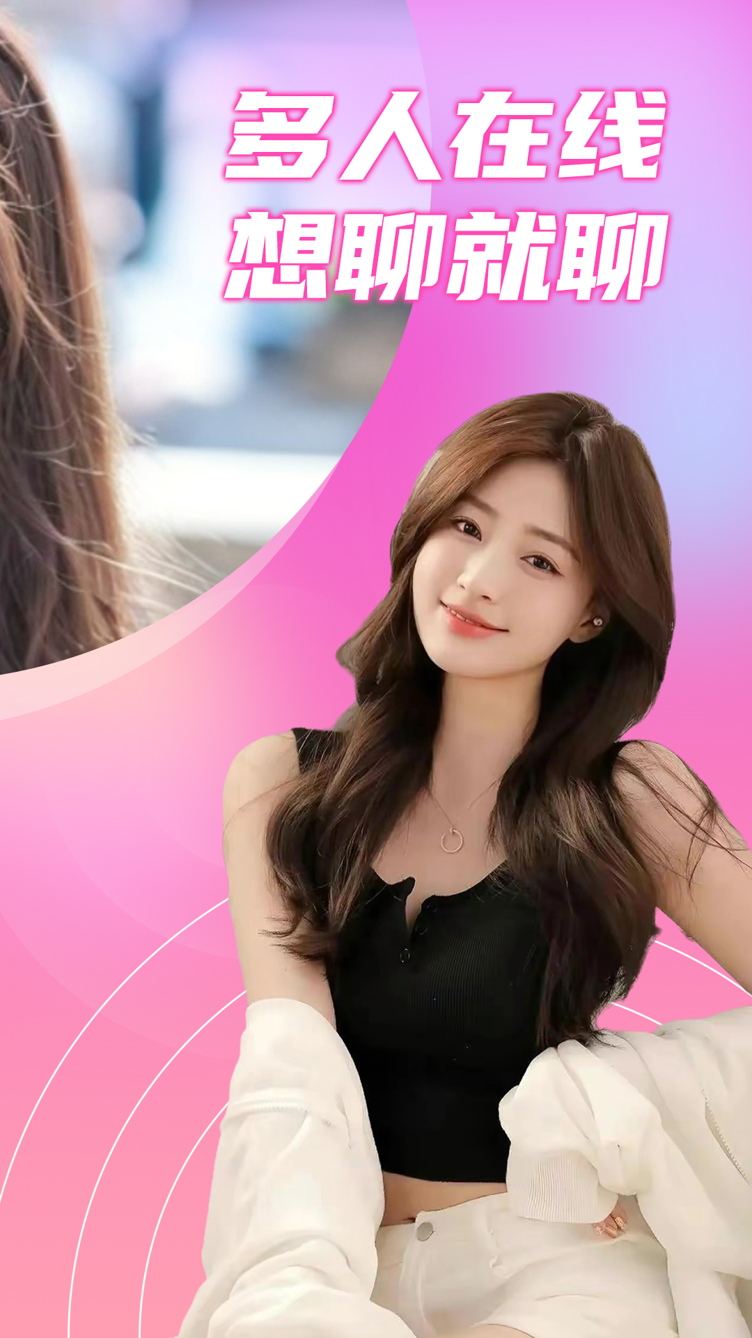 ͬ��һ����appv1.1.2 ��׿��