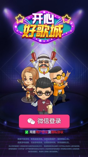 ���ĺø�ǹٷ���������v1.1.9.6 �ֻ���