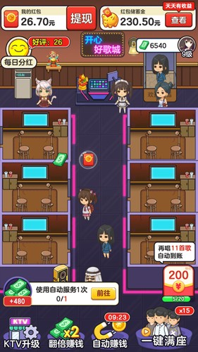 ���ĺø�ǹٷ���������v1.1.9.6 �ֻ���