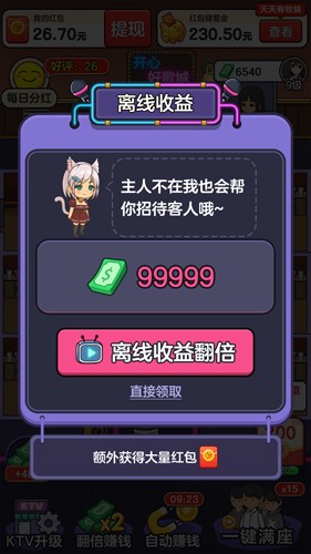 ���ĺø�ǹٷ���������v1.1.9.6 �ֻ���