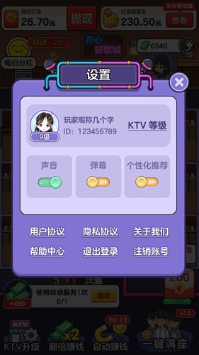 ���ĺø�ǹٷ���������v1.1.9.6 �ֻ���