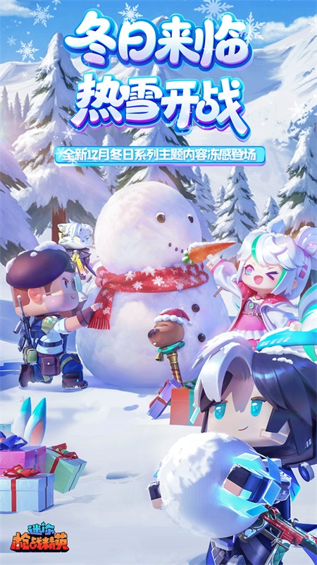 ����ǹս��Ӣ��Ϊ����������v1.0.60 ������