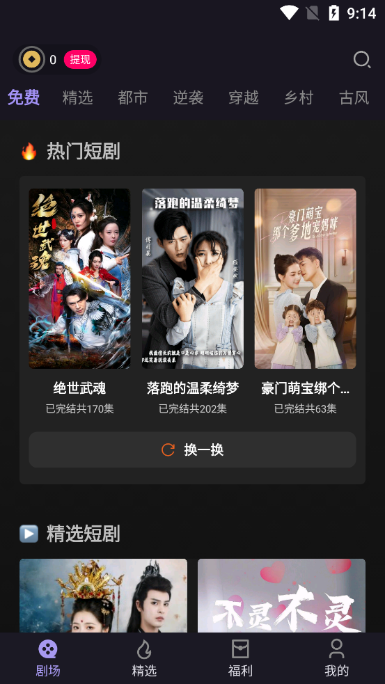 ΢Ӱ�̾���ѹۿ�v1.0.1 �ֻ���