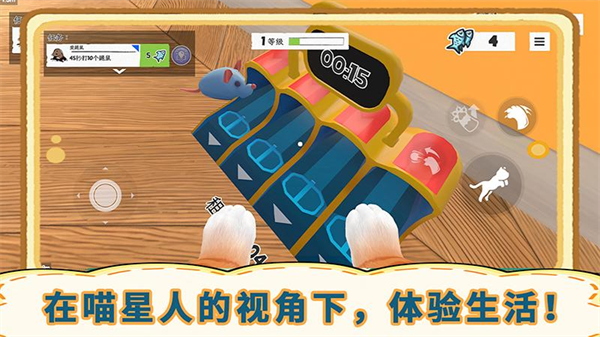 ����èģ������Ϸv1.01.07 ��׿��