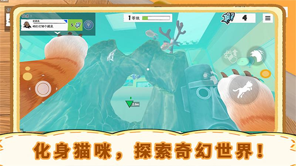 ����èģ������Ϸv1.01.07 ��׿��