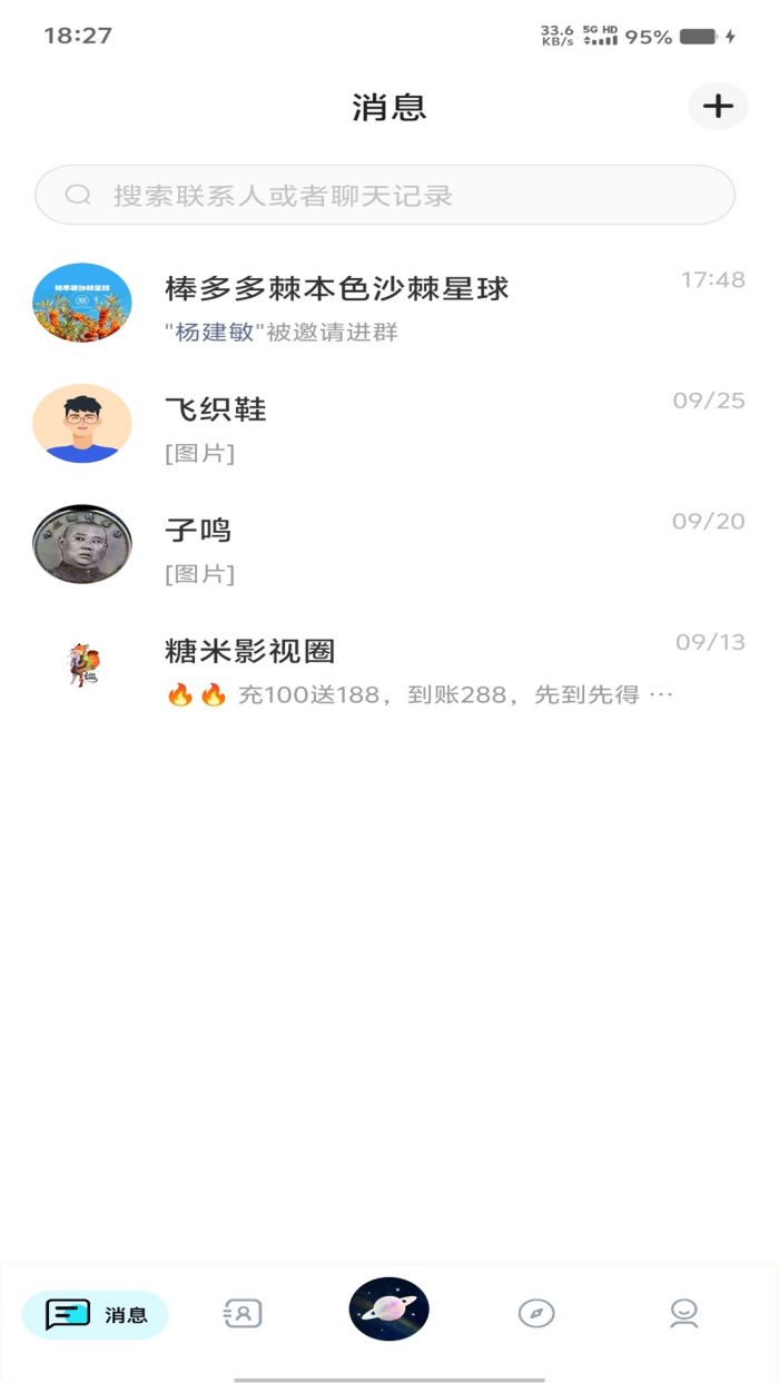 DODO UNIVERSE����v3.0.3 ���°�