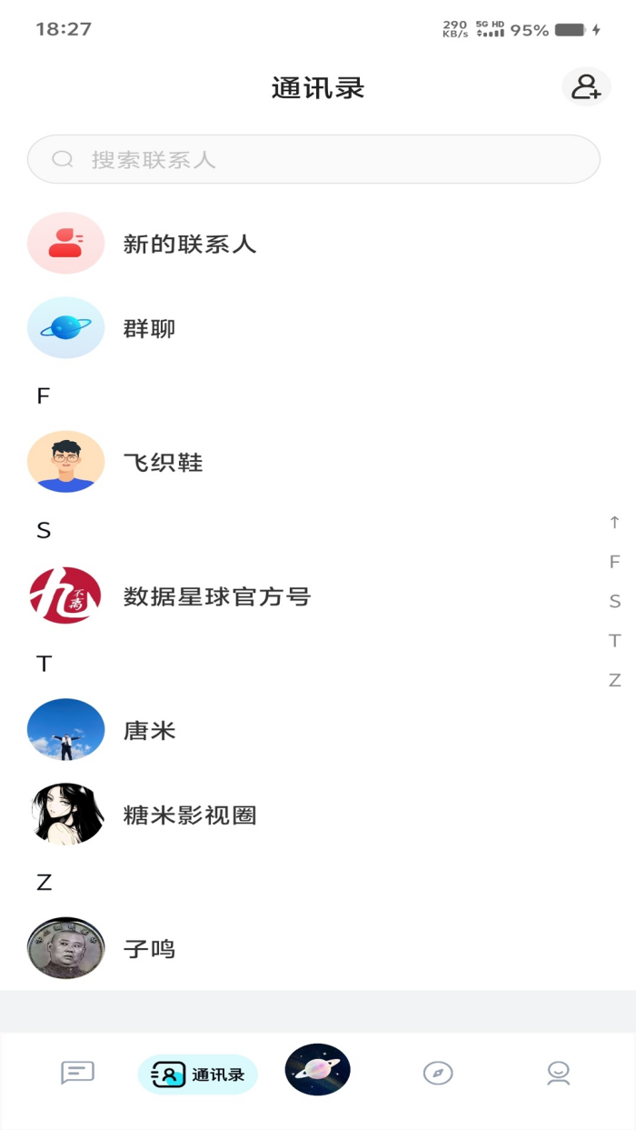 DODO UNIVERSE����v3.0.3 ���°�