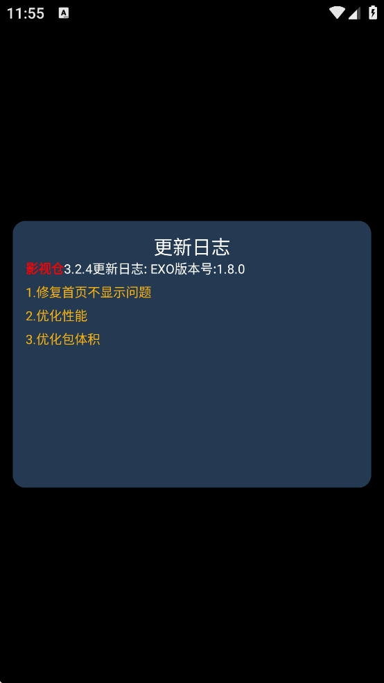 Ӱ�Ӳ��ֻ���app����v3.2.4 �ֻ���